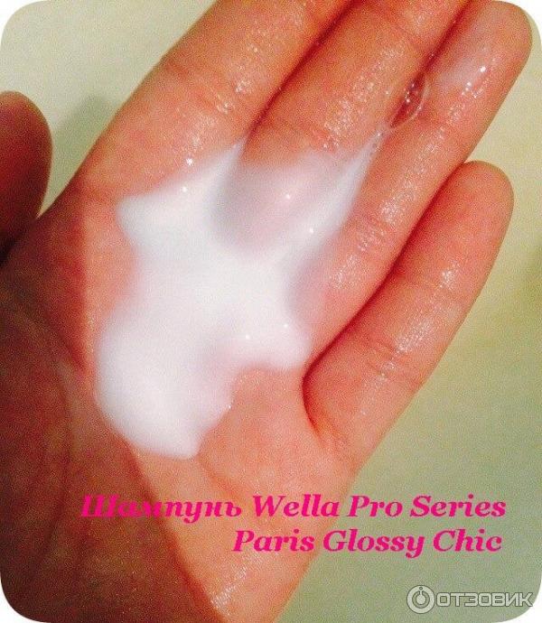 Wella ProSeries Paris Glossy Chic