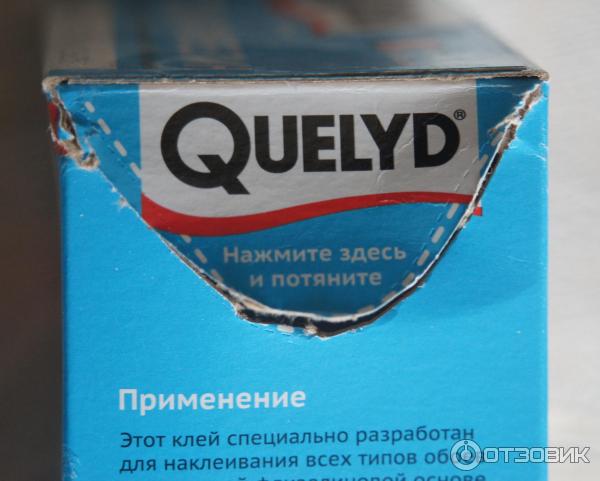 обойный клей quelyd