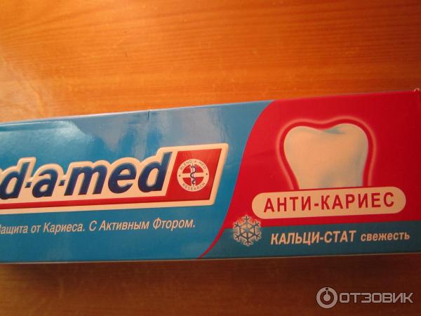 Зубная паста Blend-a-med Анти-кариес фото