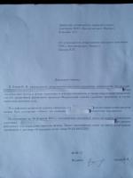 Коллекторская компания "CREDEXPRESS" Россия, Москва) фото