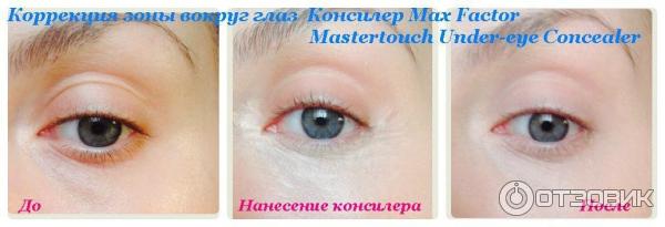 Консилер Max Factor Mastertouch Under-eye Concealer