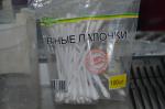 Продукты "Каждый день" фото