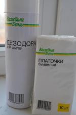 Продукты "Каждый день" фото