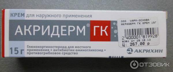 Аквадерм крем инструкция. Акридерм ГК. Акридерм ГК крем. Акридерм ГМ. Акридерм мазь.