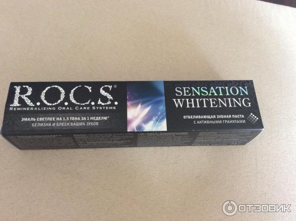 Паста зубная R.O.C.S. Sensation Whitening с активными гранулами Отбеливающая 74гр 472351