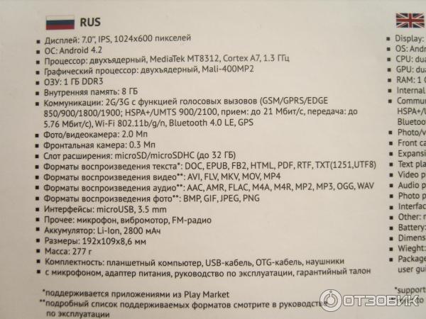 Планшет TeXet X-pad iX 7 3G TM-7068 фото