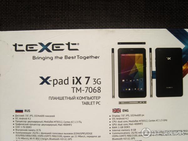 Планшет TeXet X-pad iX 7 3G TM-7068 фото