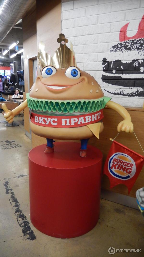 Генеральный директор бургер кинг. Новый логотип бургер кинг 2022. Надувной шар бургер для рекламы. Мистери бокс бургер кинг. Бургер кинг солнечногорск.