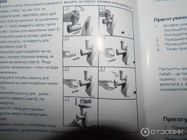 Электрическая мясорубка Delfa DMG-2140 фото