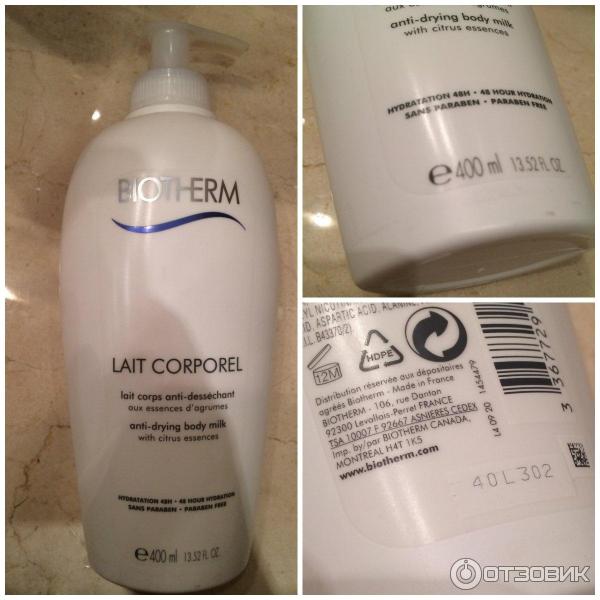 Молочко для тела Biotherm Lait Corporel фото