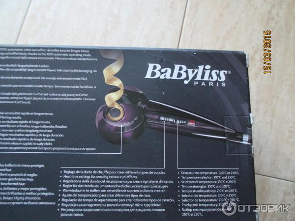 Электрощипцы Babyliss Curl Secret C1000E фото