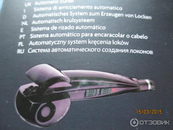 Электрощипцы Babyliss Curl Secret C1000E фото