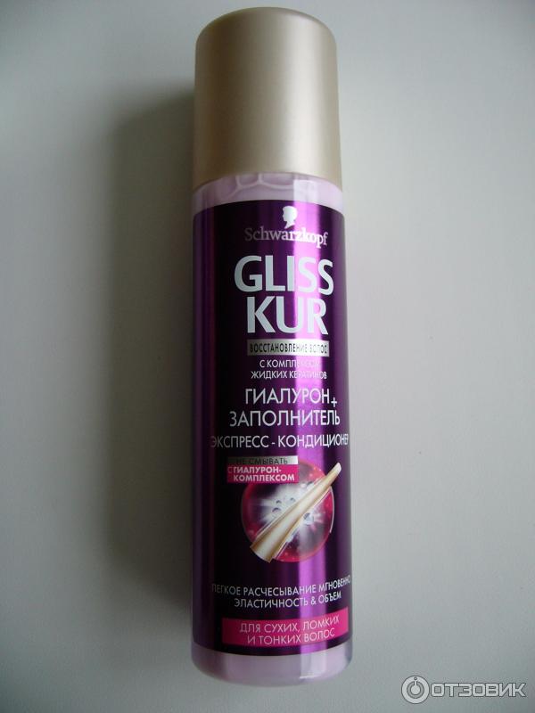 Экспресс-кондиционер Schwarzkopf Gliss Kur Гиалурон+заполнитель фото