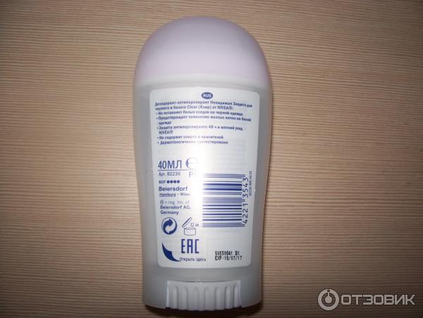 дезодорант-антиперспирант Невидимая защита для черного и белого Clear Nivea