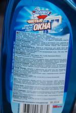 Средство для мытья стекол Золушка "Чистые окна" фото