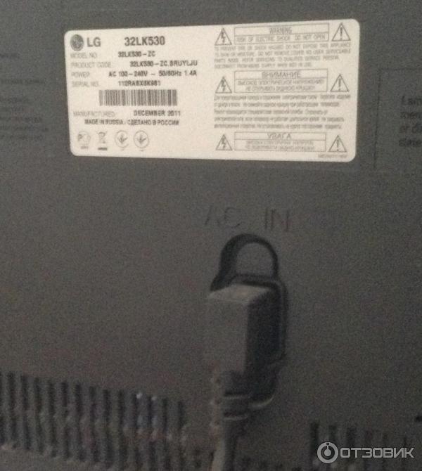Отзыв о ЖК телевизор LG 32LK530 | Оправдывает свою стоимость.