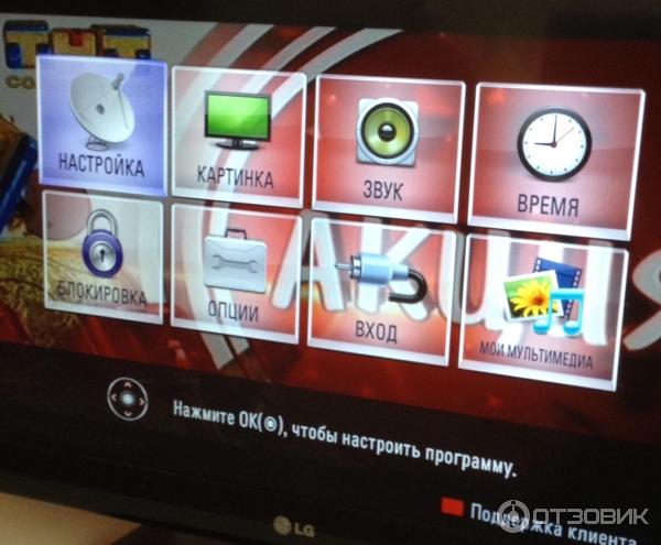 Отзыв о ЖК телевизор LG 32LK530 | Оправдывает свою стоимость.