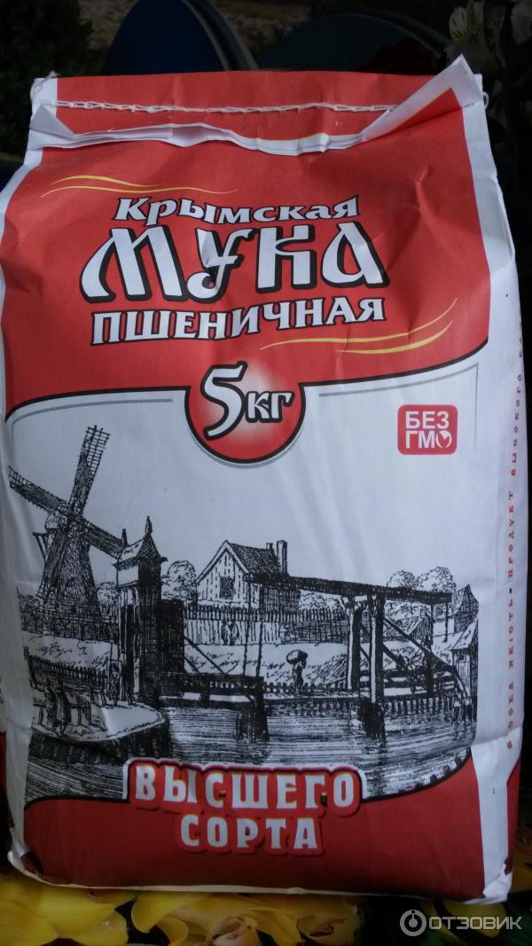 Крымская мука пшеничная Симферопольского комбината хлебопродуктов фото