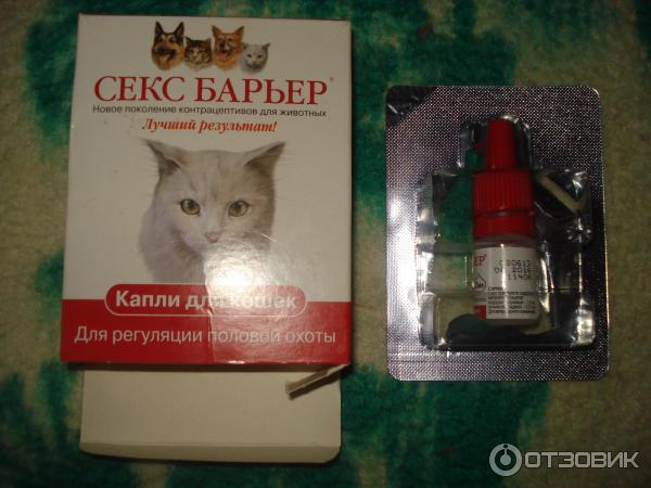 Капли для котов СЕКС БАРЬЕР для регуляции половой охоты фото