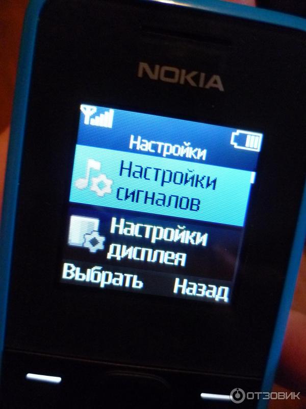 Мобильный телефон Nokia 105 фото