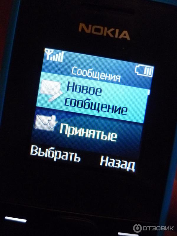Мобильный телефон Nokia 105 фото