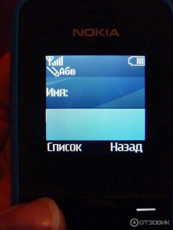 Мобильный телефон Nokia 105 фото