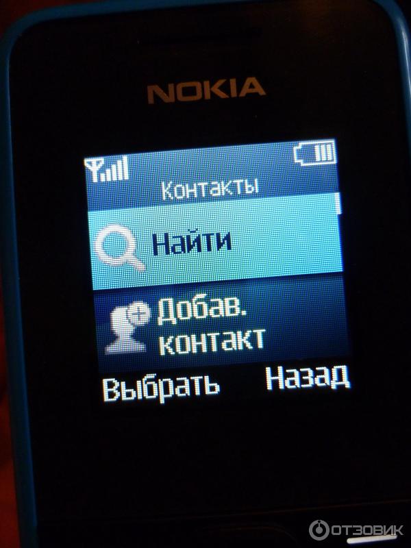 Мобильный телефон Nokia 105 фото