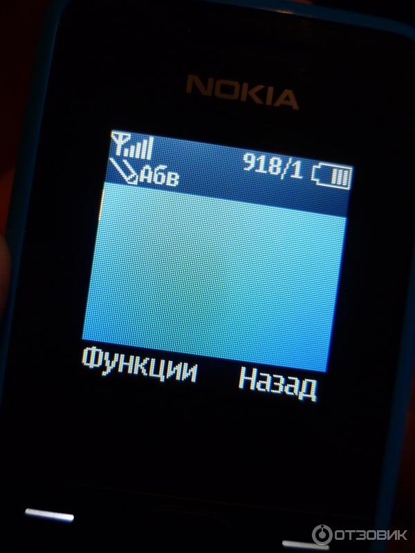 Мобильный телефон Nokia 105 фото