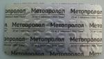 Таблетки Озон "Метопролол" фото