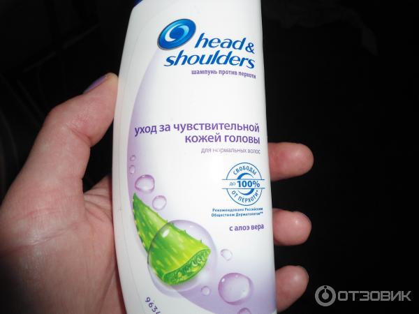 Шампунь Head&Shoulders Уход за чувствительной кожей головы с алоэ вера фото