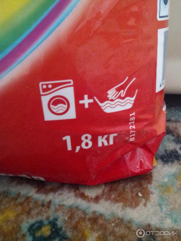 Нужно Купить 90 Кг Стирального Порошка