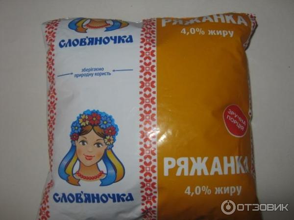 Ряженка Словяночка 4% фото