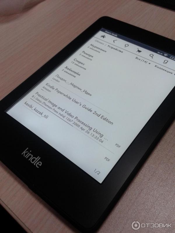 Электронная книга Amazon Kindle Paperwhite фото