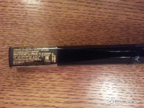 Подводка для глаз L'Oreal Super Liner Угольный блеск (Carbon gloss) фото