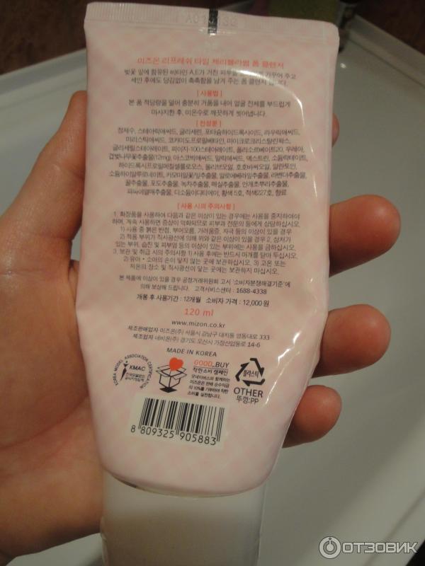 Пенка для умывания Mizon Foam Cleanser фото