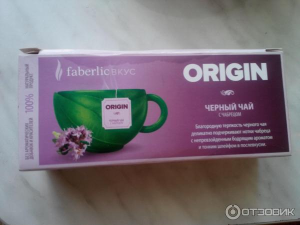 Коллекция чая Faberlic Origin фото