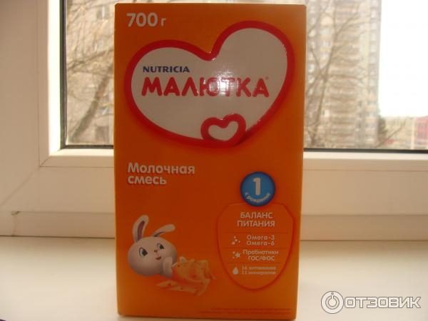 малютка