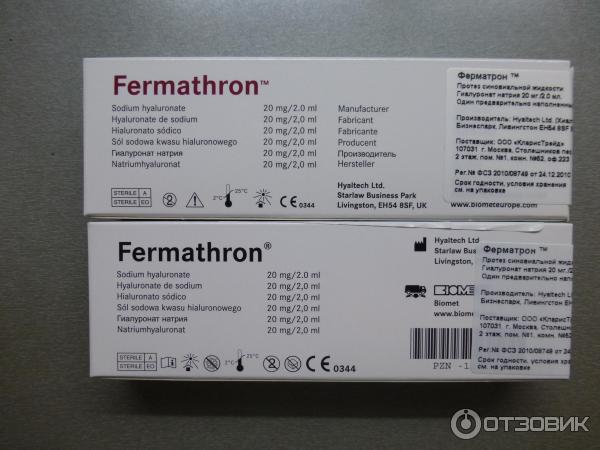 Ферматрон плюс инструкция по применению уколы. Zimmer Biomet Ферматрон плюс. Ферматрон плюс 1.5. Ферматрон производитель.