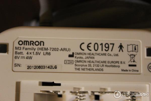 Тонометр Omron M3 Family HR фото