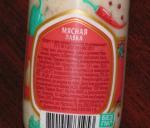 Закуска Мясная лавка "По-домашнему" фото