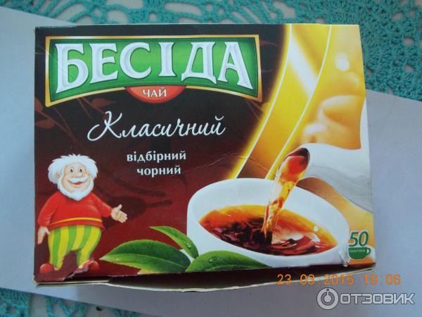 Чай черный Беседа фото