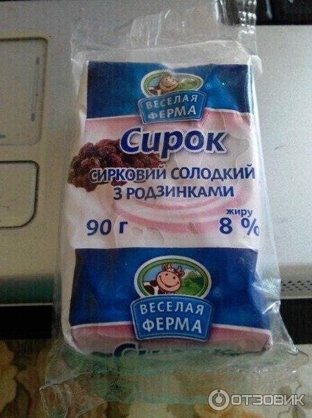 Сырковой сладкий с изюминками