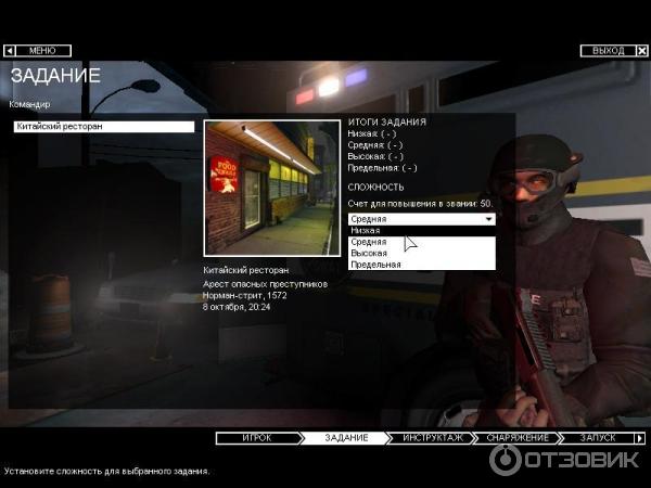 SWAT4: Синдикат Стечкина - игра для Windows фото