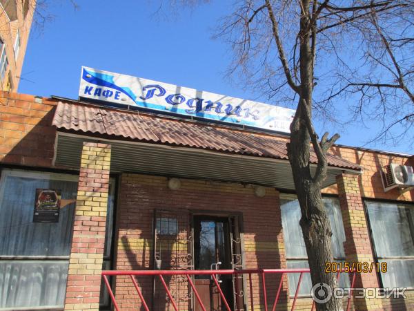 Кафе Родник Волгоград На Каче Фото