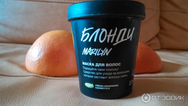 Маска для волос Lush Блонди фото