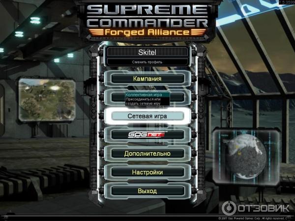 Supreme Commander 2 - игра для PC фото