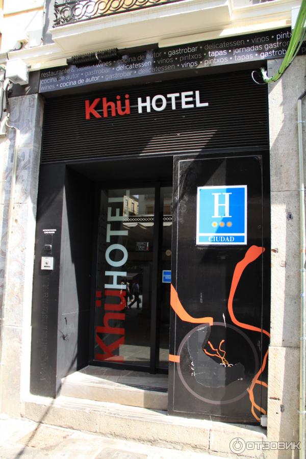 Отель Khu Hotel 3 (Испания, Гранада) фото отзыв