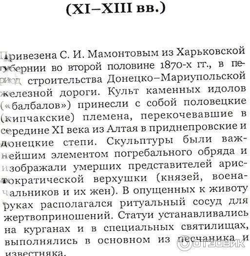 Государственный историко художественный и литературный Музей-заповедник Абрамцево фото