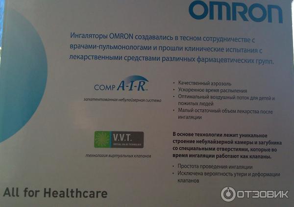 Компрессорный небулайзер Omron NE-C28-RU фото