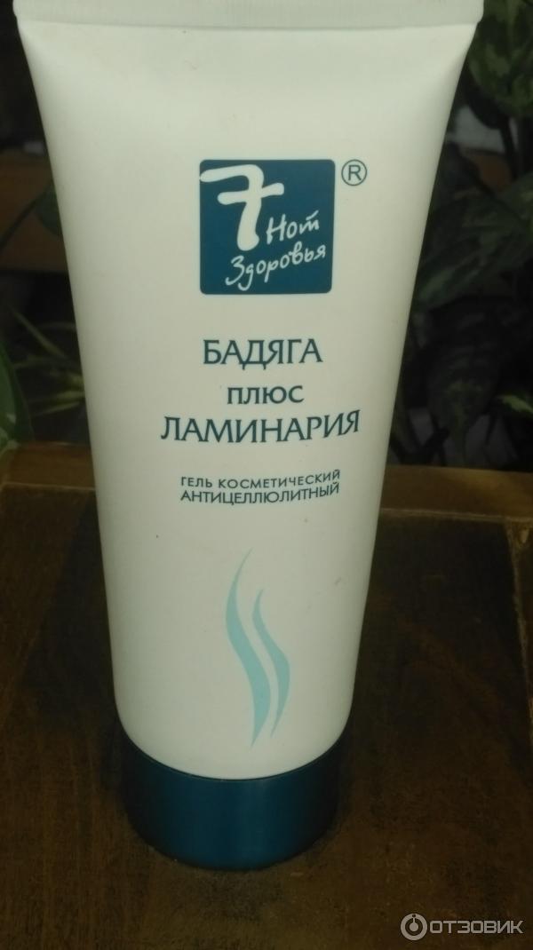 Бадяга Форте Для Лица Отзывы Фото